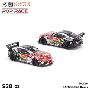 SUPRA D1GP S38 花色合金汽車模型 拓意POPRACE 速霸