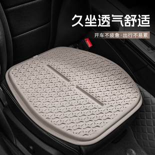 汽車坐墊夏季 凝膠涼墊主駕座椅通風(fēng)透氣屁墊辦公室冰絲座墊車墊