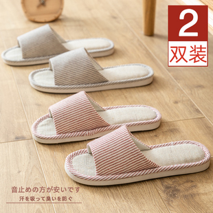 買一送一亞麻拖鞋 棉麻布涼拖男春秋 女居家用待客室內家居防滑四季