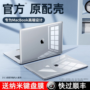 2025款 16寸15.3軟外殼全包磨砂 適用于macbookair保護殼M4蘋果電腦M3筆記本13.3寸保護套M2透明pro超薄14