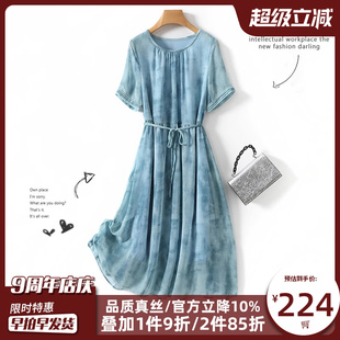 優(yōu)雅氣質高級感收腰桑蠶絲長裙子 2025年新款 法式 真絲連衣裙女夏季