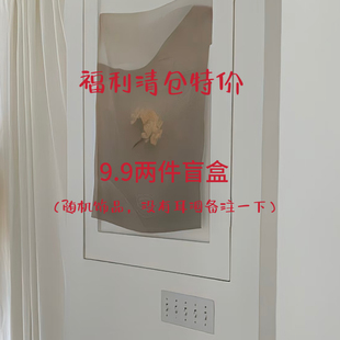 xxyolo 9.9兩件盲盒隨機發飾品 2025清倉福利