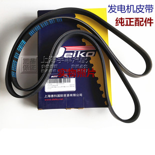 2.4發電機皮帶發動機皮帶6PK1980 新GL8 適用新君威2.0 2.4新君越