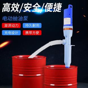 手提小型電動(dòng)抽油管抽油泵抽水泵抽油器魚缸換水創(chuàng)意汽車用品