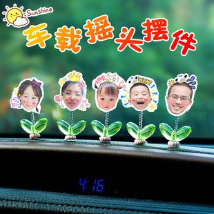 定制照片汽車擺件家人情侶人像車內裝 飾品車內儀表臺顯示屏小擺件