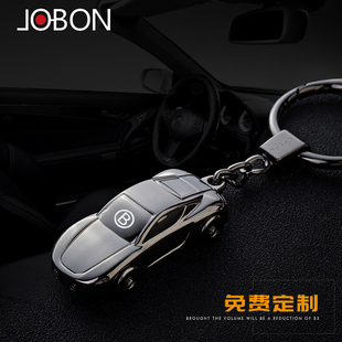 定制車模汽車鑰匙扣刻字車標(biāo)百家姓可照明鑰匙鏈掛飾創(chuàng)意個(gè)性 掛件
