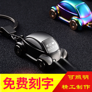 汽車小車鑰匙扣牌數(shù)字牌號(hào)碼 牌私人定制定做車模型防丟數(shù)字掛件