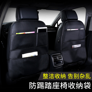 汽車防踢墊座椅靠背后座兒童防臟防蹬墊防磨墊后排通用后背防護墊