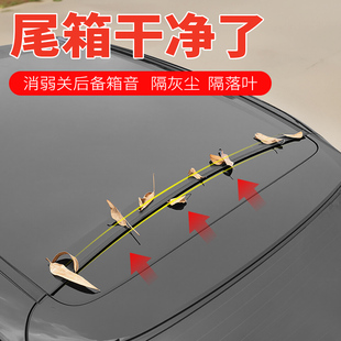寶馬X1后備箱蓋密封條車頂防塵隔音膠條專用尾箱行李箱改裝 配件品