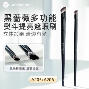 郭小妞 黑薔薇小熨斗提亮遮瑕刷高光刷面部面中提亮淚溝刷黑眼圈