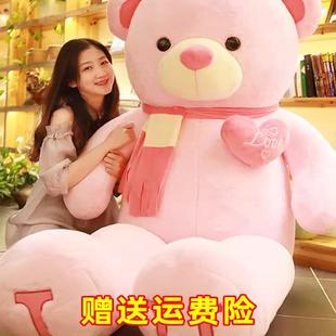 毛絨玩具可愛兒童泰迪熊公仔大熊玩偶特大號女生抱抱熊生日禮物