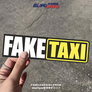 劃痕遮擋遮蓋裝 改裝 飾貼畫 TAXI假出租車汽車貼紙個性 FAKE