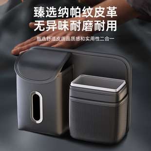 車(chē)載垃圾桶汽車(chē)內(nèi)用掛式 紙巾盒多功能置物盒車(chē)載座椅后排收納掛袋