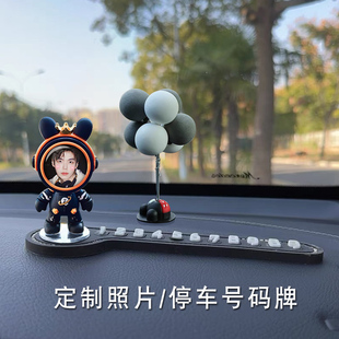 可定制照片多功能汽車停車號碼 牌車內擺件 牌高檔臨時挪車電話號碼