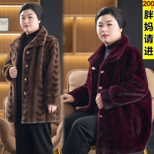 冬裝 特加肥加大碼 毛呢外套 貂毛皮草大衣胖媽媽裝 200斤中老年女裝
