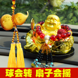 汽車擺件彌勒佛平安佛像創意車內裝 飾 飾品高檔車載香水座中控臺裝
