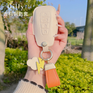 博越 星瑞 繽越車用高端羊皮鑰匙套女 吉利星越L 適用于2024新款