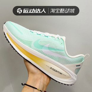 訓練跑步鞋 NIKE耐克女鞋 緩震耐磨輕便運動休閑鞋 IH7349 VOMERO