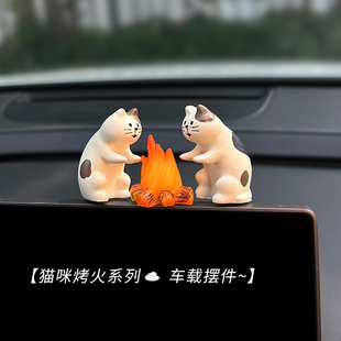 烤火貓咪擺件車載顯示屏汽車中控臺擺件創意可愛車內裝 飾品公仔