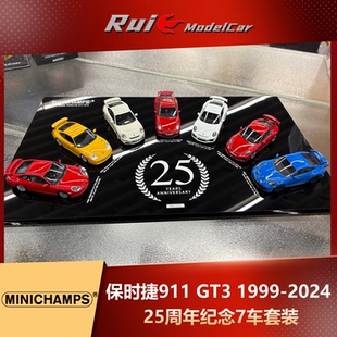 2024 預1 1999 GT3 25周年紀念7車套汽車模型 43迷你切保時捷911