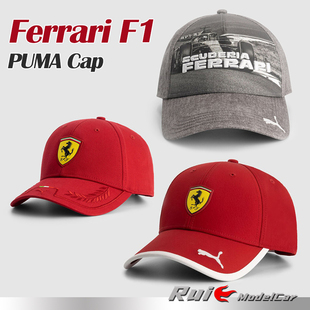 F1帽子服飾Ferrari法拉利勒克萊爾漢密爾頓彪馬經典 Cap Trucker