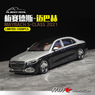 Class 2021汽車模型 18似真AR梅賽德斯奔馳邁巴赫S級Maybach