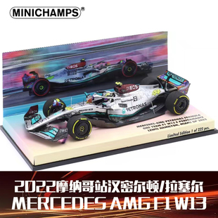 2022邁阿密F1漢密爾頓 特價(jià) 迷你切奔馳W13 拉塞爾汽車模型 預(yù)1