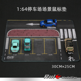 64汽車模型停車場景街道街影路口擺件鼠標墊場景 包郵