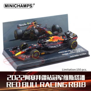 迷你切紅牛F1 RB18阿塞拜疆站冠軍維斯塔潘2022汽車模型 特價