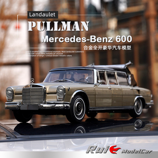 Pullman敞篷版 600 CMC奔馳600普爾曼Benz 合金汽車模型