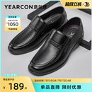 中老年閏月爸爸鞋 男士 舒適軟底一腳蹬 真皮商務(wù)休閑皮鞋 意爾康男鞋