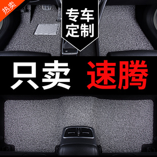 2018新18 一汽大眾速騰腳墊2025款 25專用23汽車14地毯300超越版