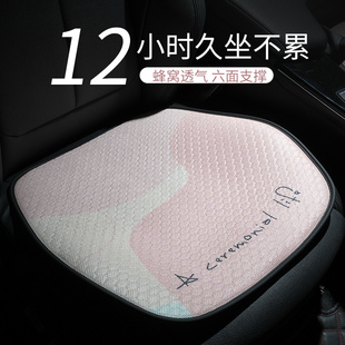 夏天冰涼蜂窩凝膠汽車坐墊夏季 清涼座墊辦公室學生久坐透氣涼墊