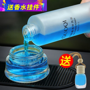 專用家居車用汽車香水補(bǔ)充液持久香精古龍味散裝 吹風(fēng)驅(qū)除室內(nèi) 男士