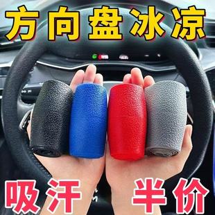 薄款 汽車硅膠方向盤套男女士夏季 款 吸汗防滑把套通用四季 柔軟 時尚