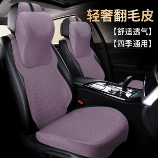 座墊半包鹿皮絨座椅套 通用小蠻腰透氣夏季 新款 翻毛皮汽車坐墊四季