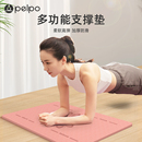 平板支撐墊平衡墊減震隔音防滑家用健身靜音室內地墊加厚瑜伽跪墊