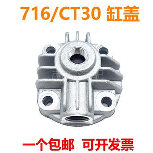 汽車貨車發動機打氣泵716CT30水冷缸蓋缸體活塞環空壓機配件修理