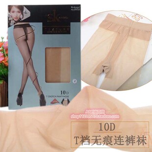 絲襪子SK sk8958超薄10d防勾絲性感T襠隱形全透明無痕連褲 6雙 包郵