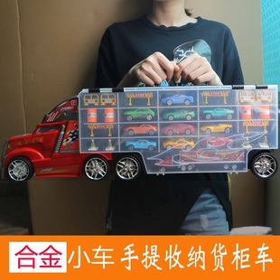 兒童貨柜車玩具合金小汽車套裝 男孩收納小車男童卡車拖車生日禮物