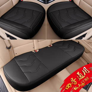 汽車坐墊三件套半包座椅墊防滑后排屁墊子四季 通用無靠背單片座墊