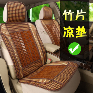 竹片汽車坐墊夏季 前排司機位單片座墊套子主副駕駛員單個夏天涼席