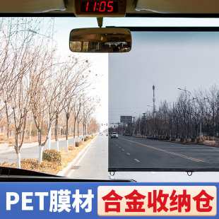 貨車行車遮陽簾伸縮式 駕駛室前擋隔熱膜挖機(jī)三輪車電動(dòng)四輪防曬板