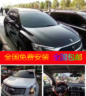 高隱私黑晶車膜汽車貼膜全車膜前擋膜太陽膜汽車玻璃防爆膜隔熱膜
