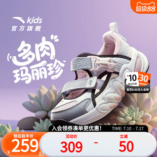 透氣防滑中大童瑪麗珍沙灘鞋 2025夏新款 框子鞋 安踏兒童女大童涼鞋