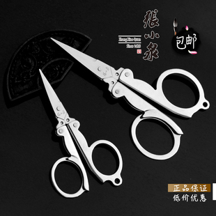 張小泉折疊小剪刀鑰匙扣小號剪刀隨身不銹鋼便攜旅行剪釣魚指甲刀