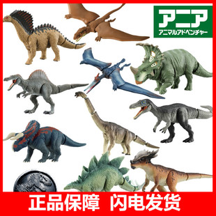 TOMY多美卡安利亞侏羅紀世界仿真恐龍動物模型玩具霸王龍甲龍暴龍