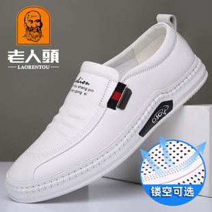 真皮商務(wù)休閑白皮鞋 新款 透氣小白鞋 英倫潮鞋 老人頭皮鞋 板鞋 男春季