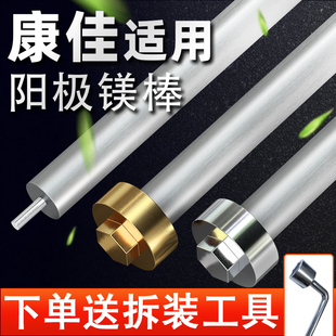 80L陽極鎂棒排污口配件 適用于康佳電熱水器鎂棒通用dszf40