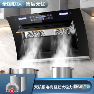 阿拉好太太抽油煙機家用廚房側吸式 吸油煙機 大吸力排油煙機壁掛式